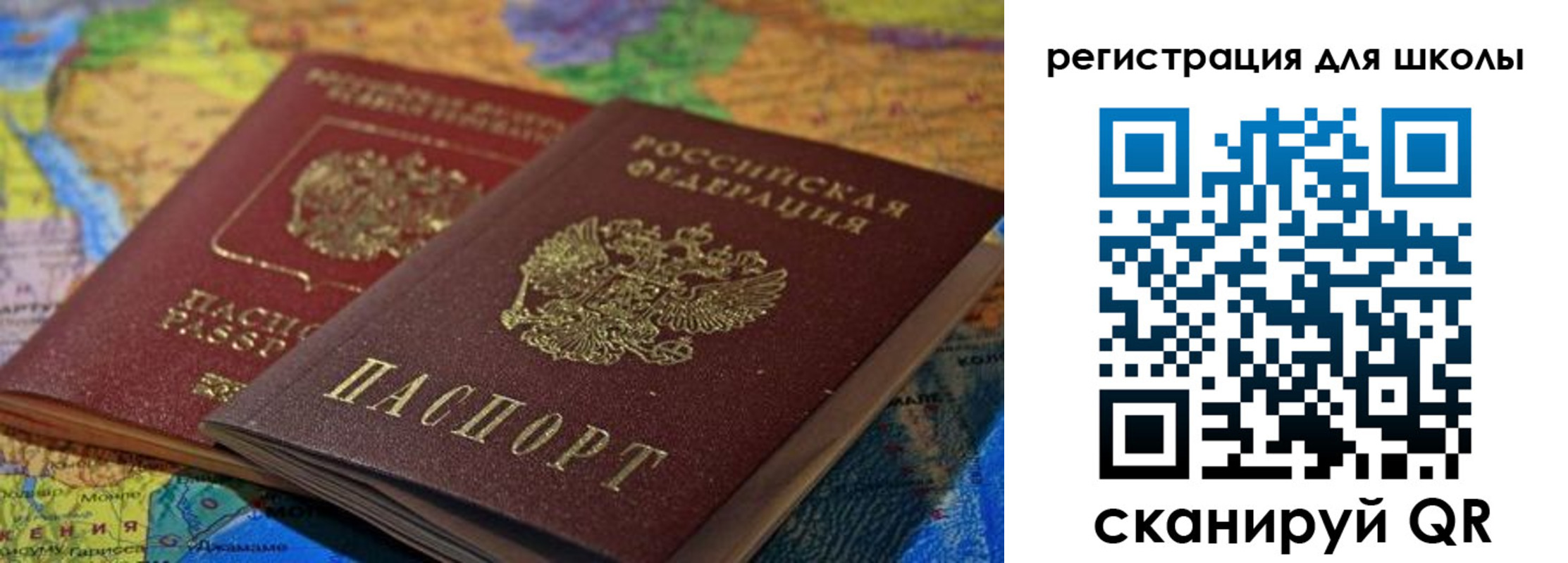 прописка законно в Чаплыгине