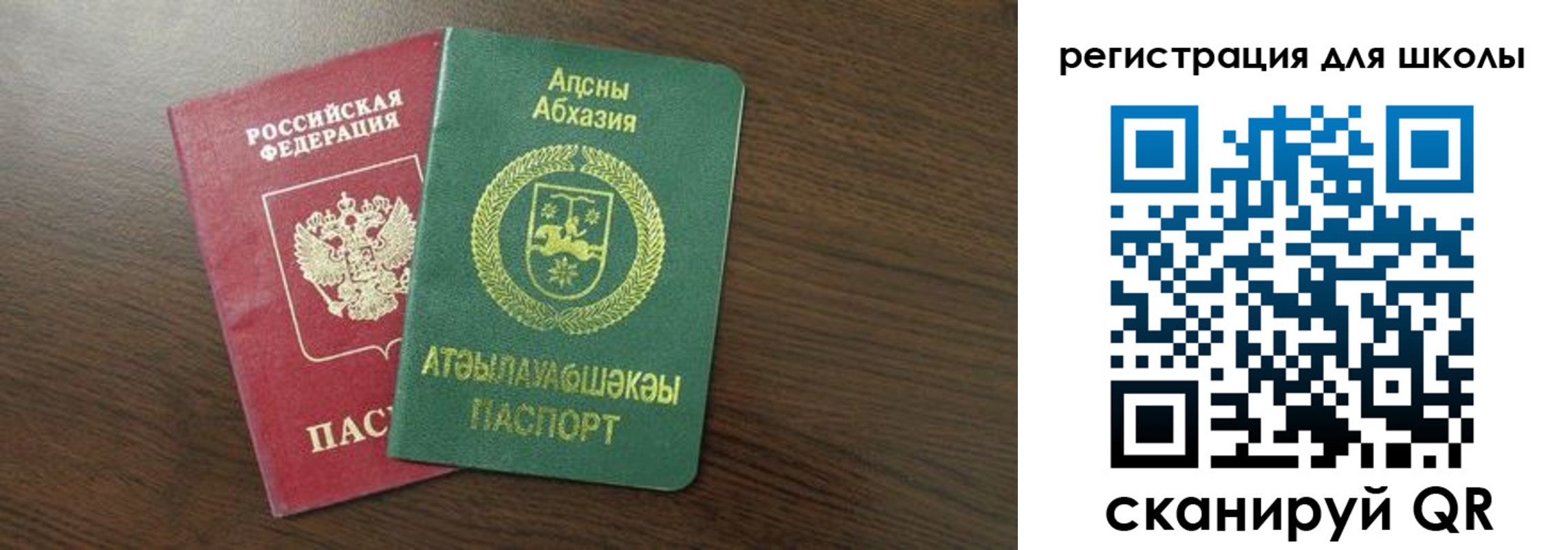 прописка законно в Чаплыгине