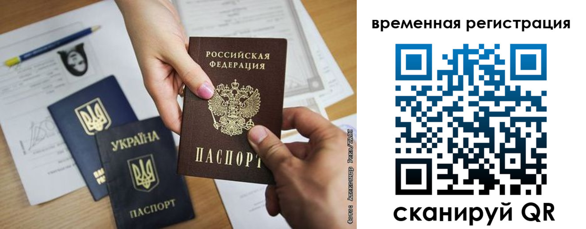 прописка законно в Чаплыгине
