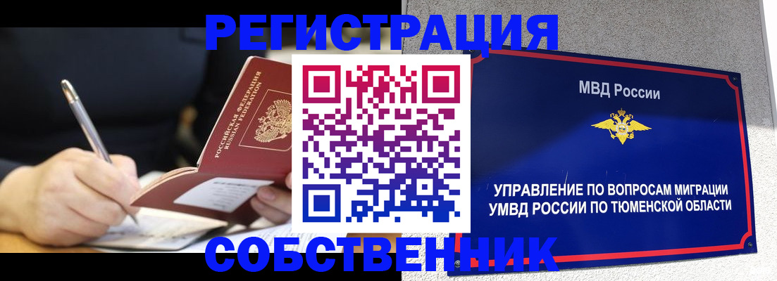 форма 3 в Чаплыгине