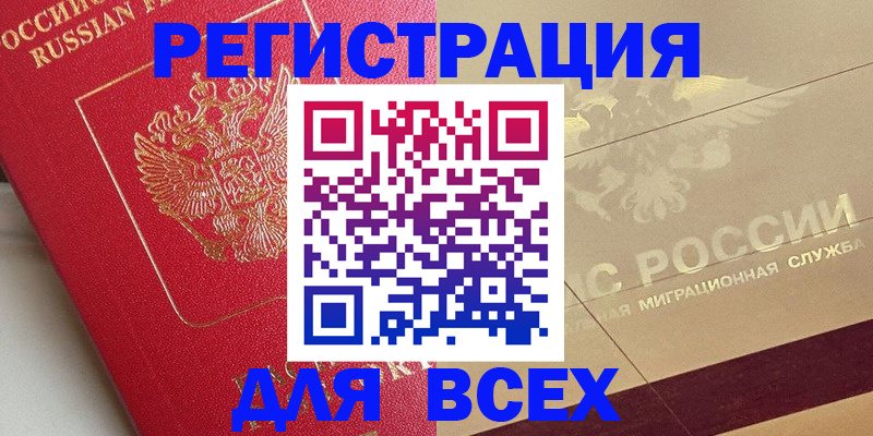 найти адрес прописки в Чаплыгине